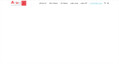 Desktop Screenshot of ipooster.com